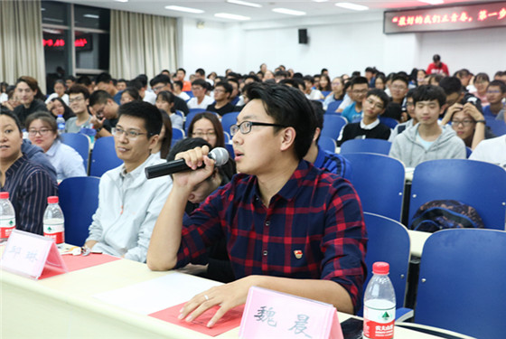 20170927bw必威西汉姆联官网首页2017年走好大学第一步系列活动第一场公开宣讲课圆满举行 (2)_副本.jpg
