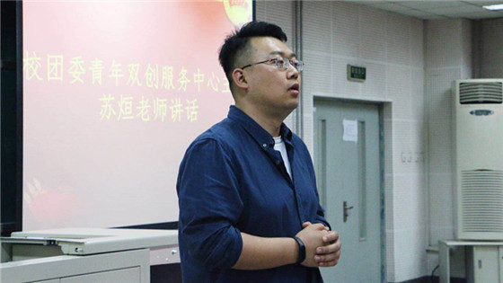 20180411 必威BETWAY官网第144期团校暨bw必威西汉姆联官网首页第二期团校开学典礼于机电楼106成功举办 (4)_副本.jpg