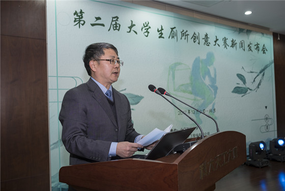 必威BETWAY官网副校长臧勇致辞_副本.jpg